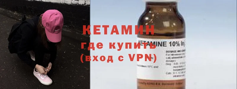 купить закладку  Коряжма  КЕТАМИН ketamine 