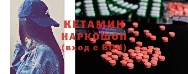 MDMA Premium VHQ Вязники