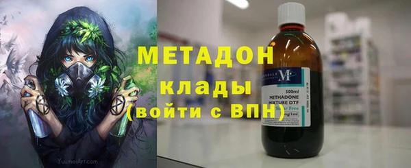 MDMA Premium VHQ Вязники