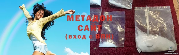 MDMA Premium VHQ Вязники