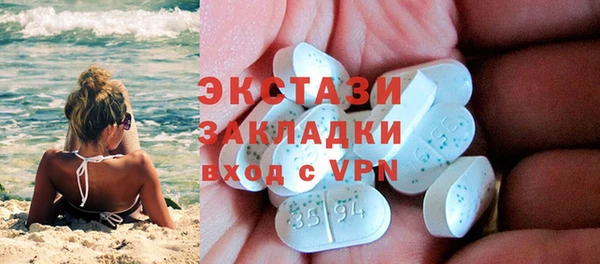 MDMA Premium VHQ Вязники