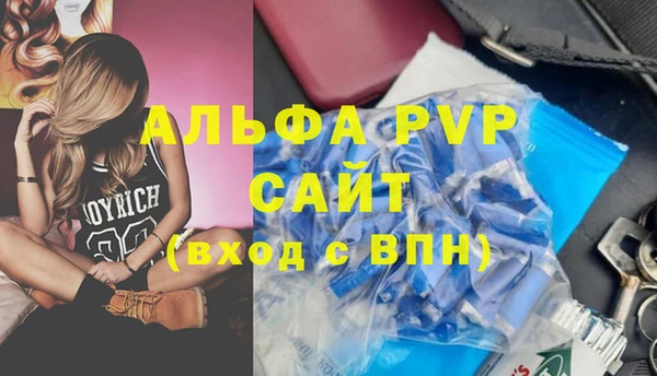 MDMA Premium VHQ Вязники