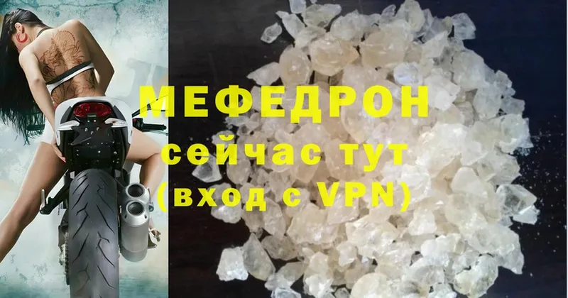 Меф mephedrone  Коряжма 